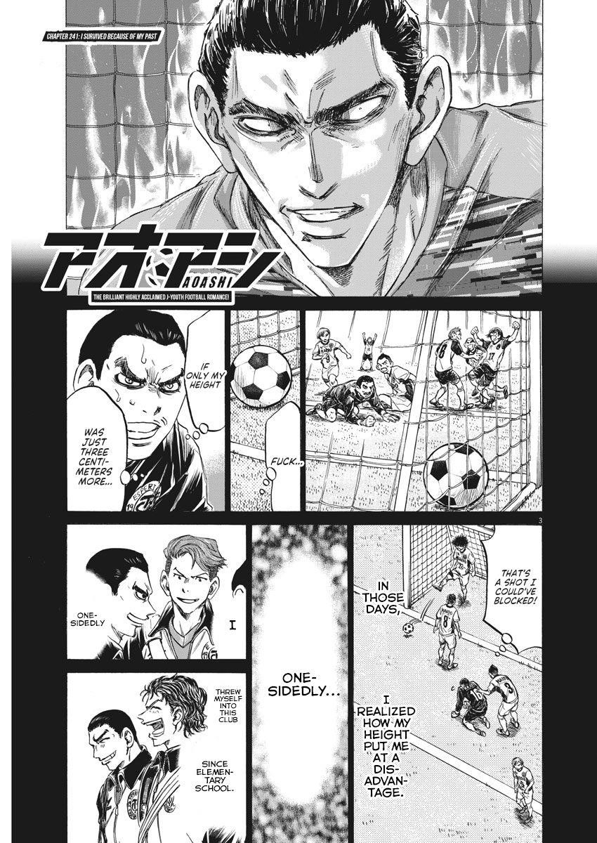 Chapter  241 Image(4)