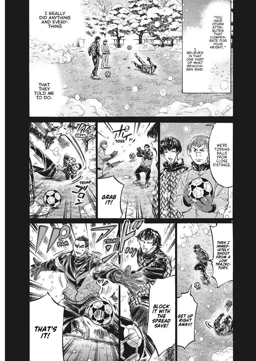 Chapter  241 Image(10)