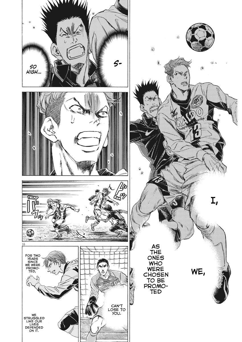 Chapter  242 Image(17)