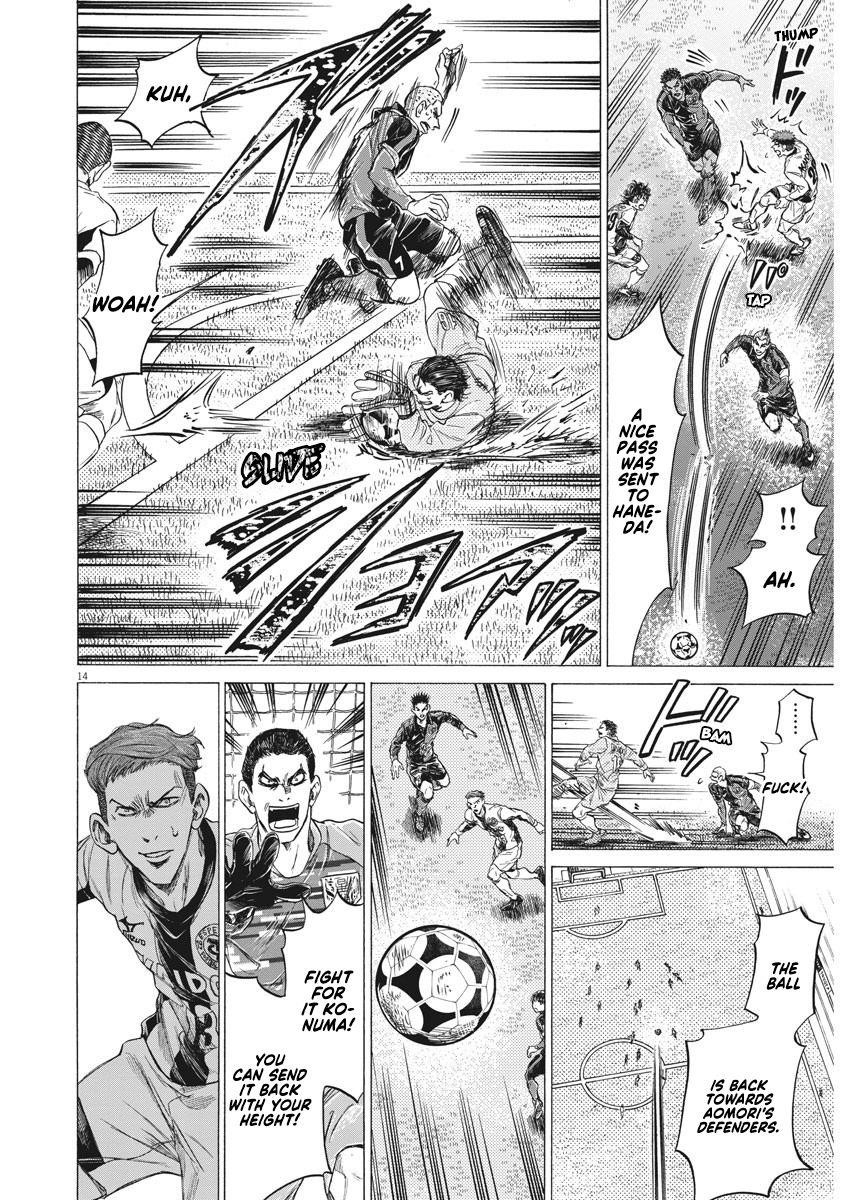 Chapter  242 Image(15)