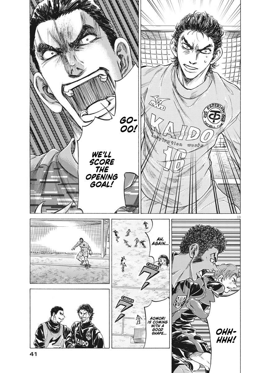 Chapter  242 Image(14)