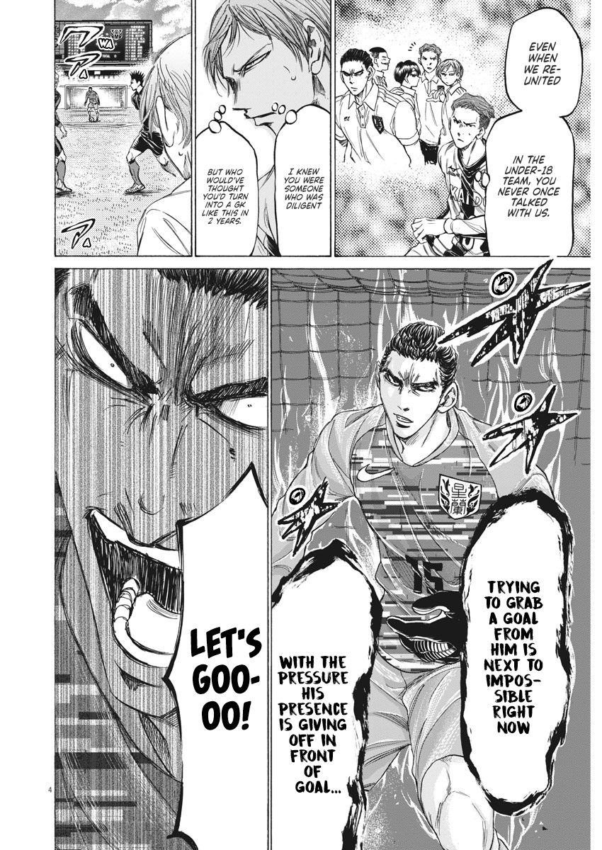 Chapter  242 Image(5)