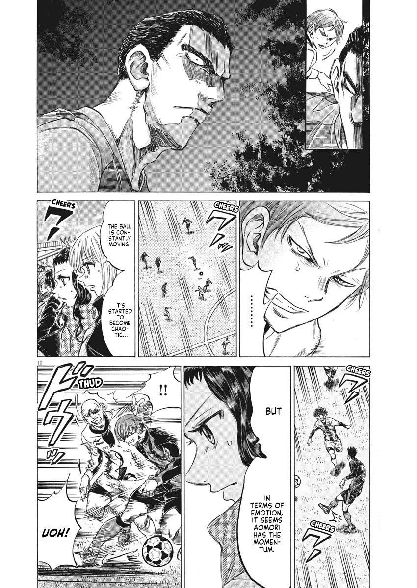 Chapter  242 Image(11)