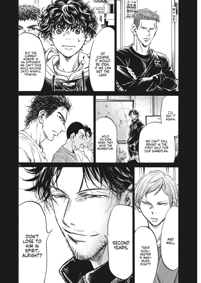 Chapter  242 Image(13)