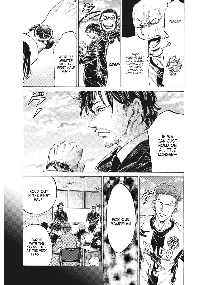 Chapter  242 Image(12)