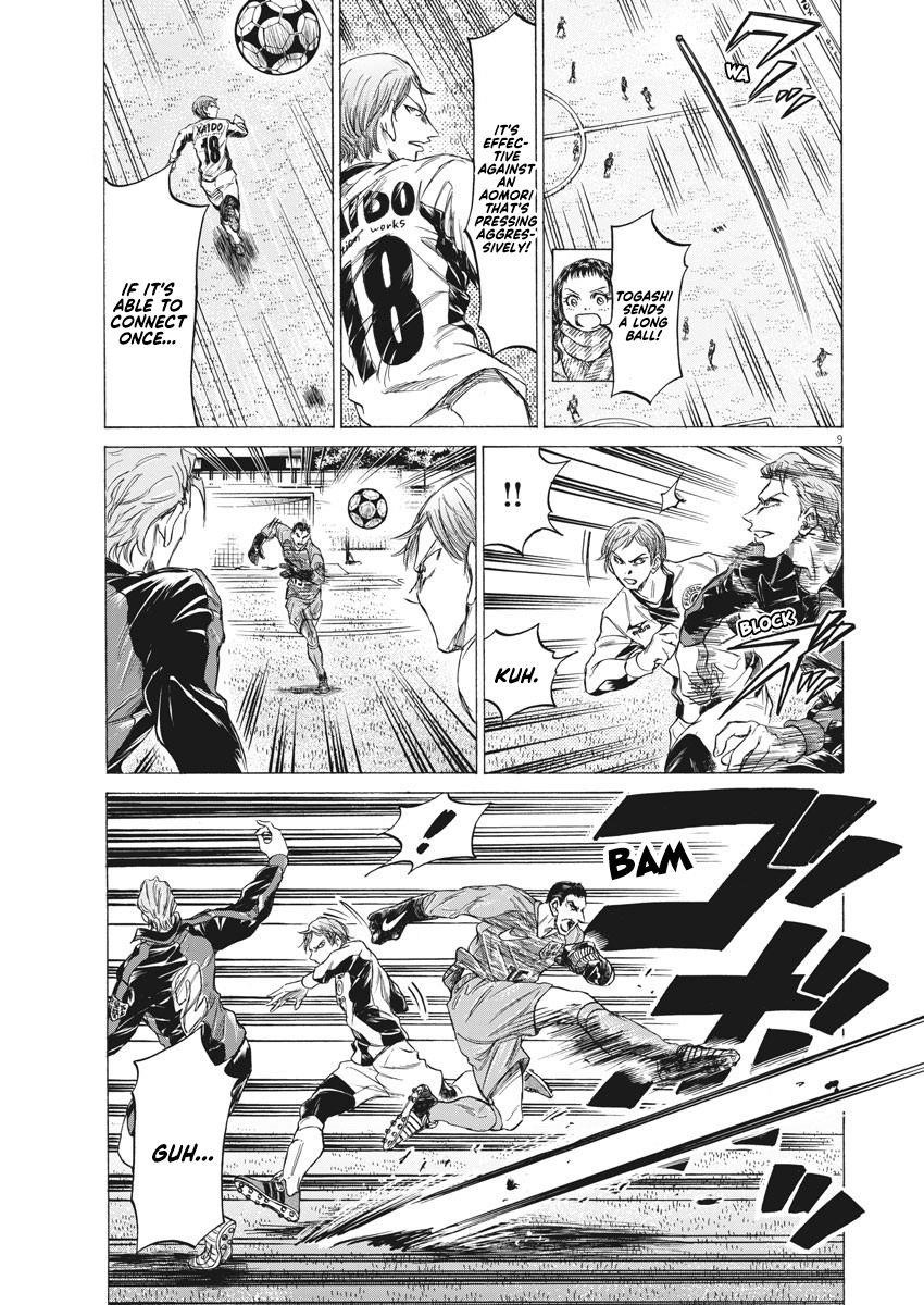 Chapter  242 Image(10)