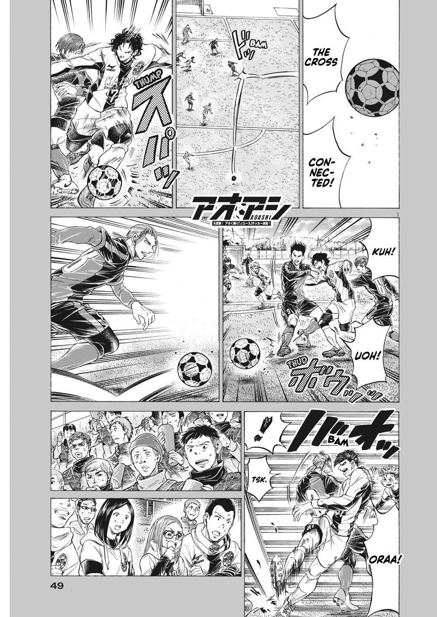 Chapter  243 Image(2)