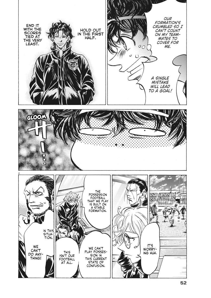 Chapter  243 Image(5)