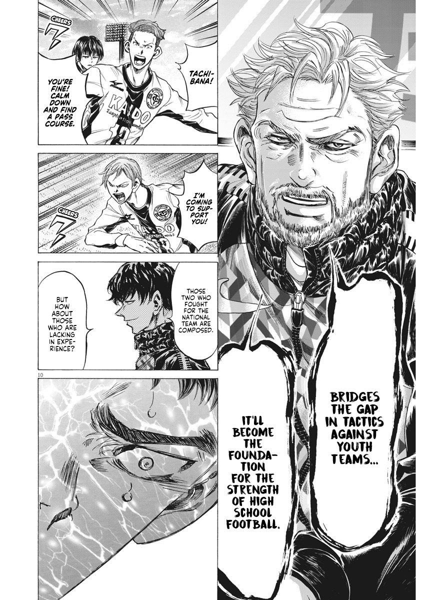 Chapter  243 Image(11)