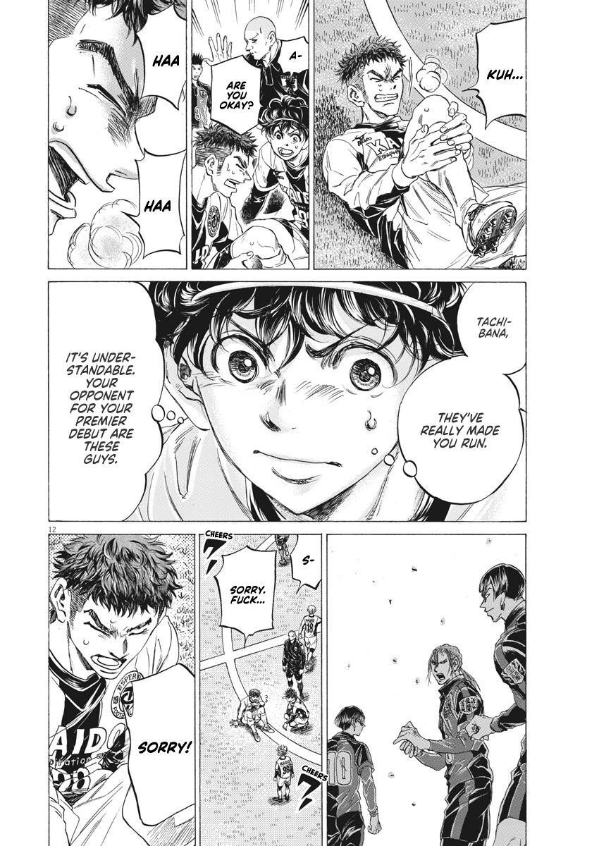 Chapter  243 Image(13)