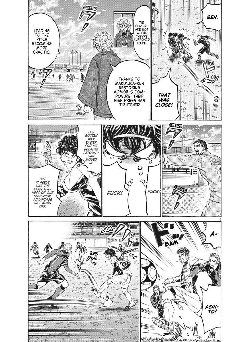 Chapter  243 Image(4)
