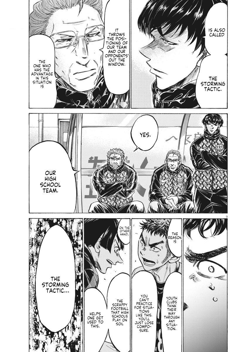Chapter  243 Image(10)