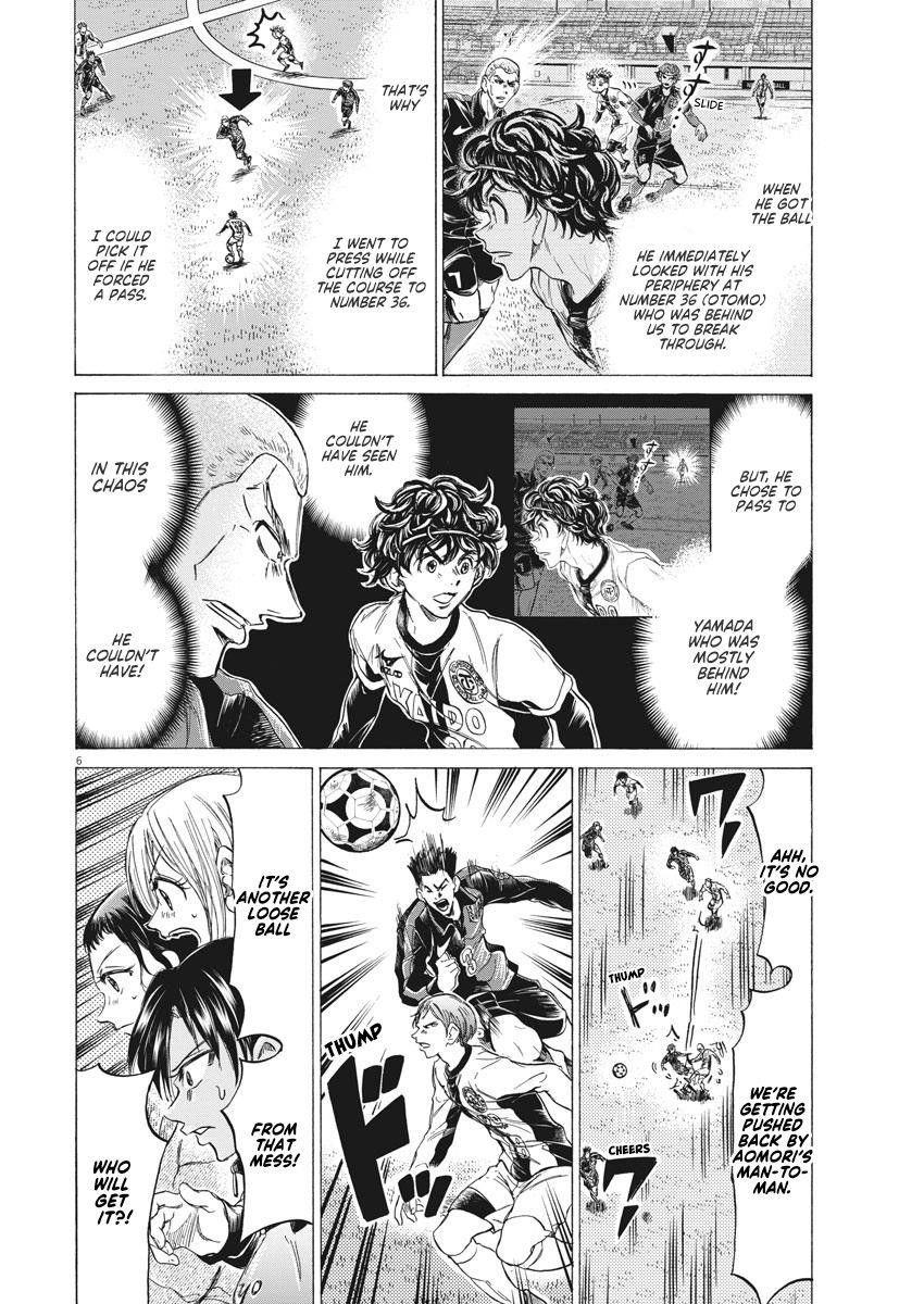 Chapter  244 Image(7)