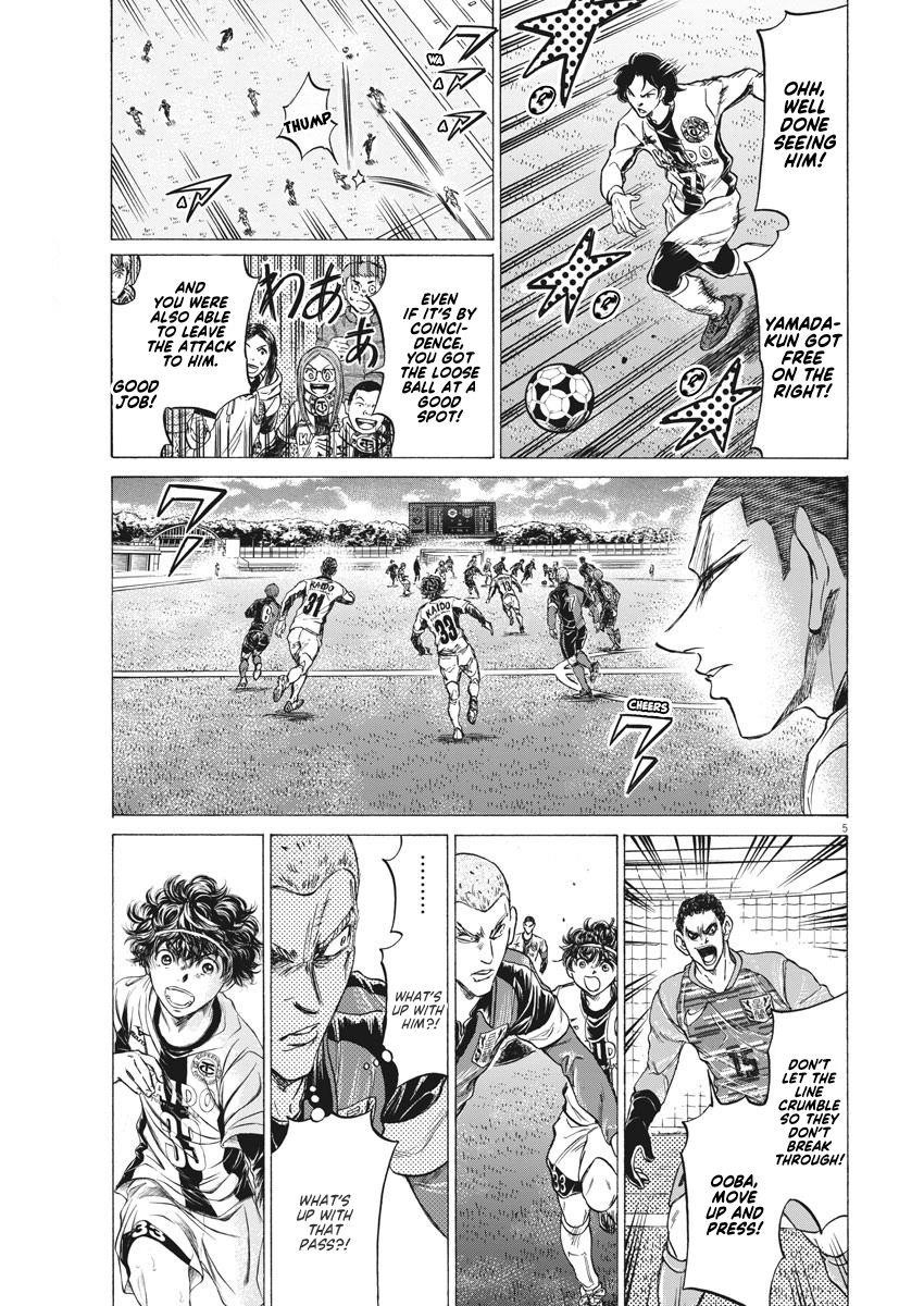 Chapter  244 Image(6)