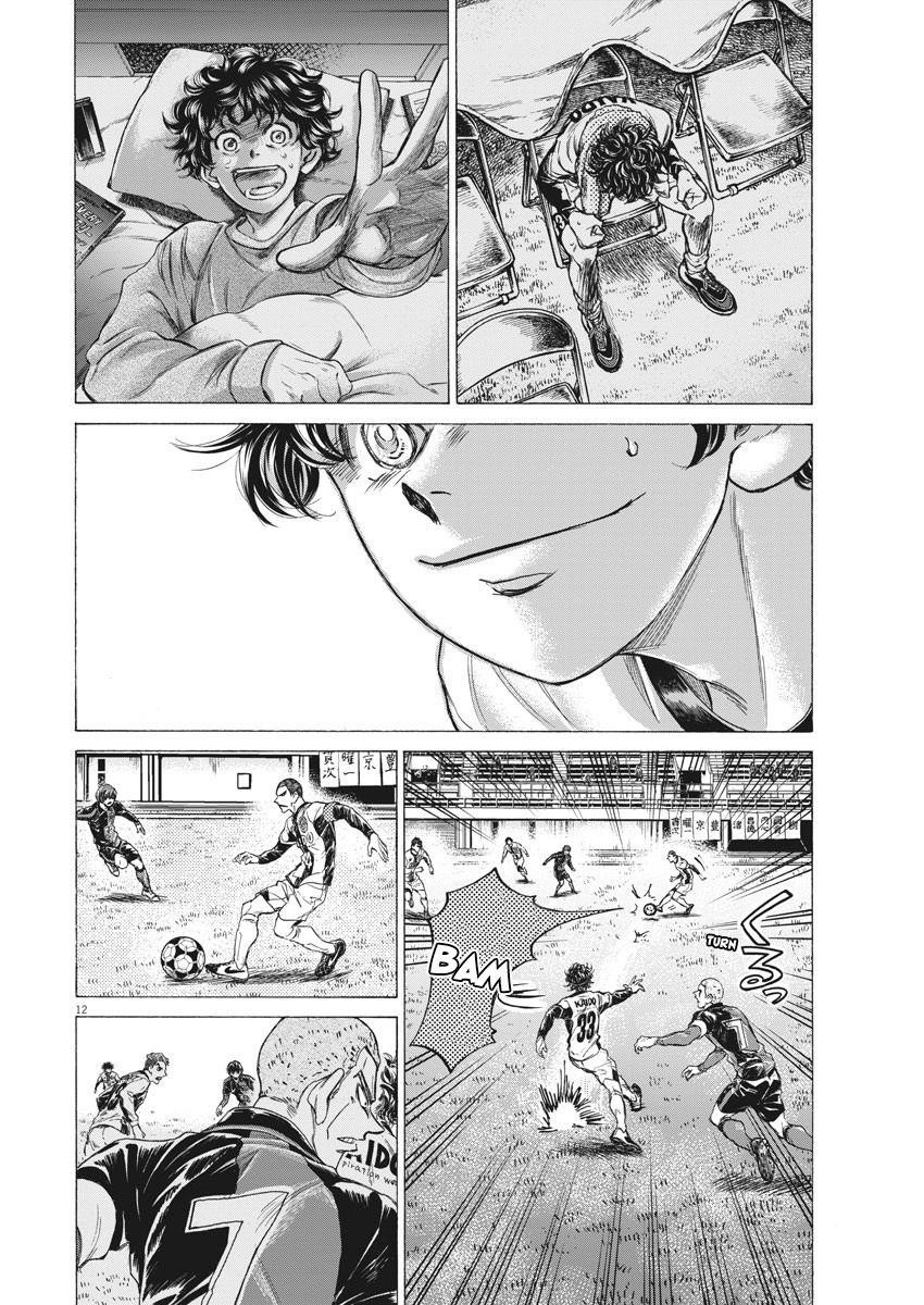 Chapter  244 Image(13)