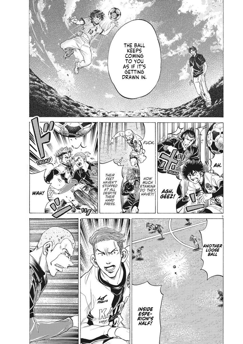 Chapter  244 Image(10)