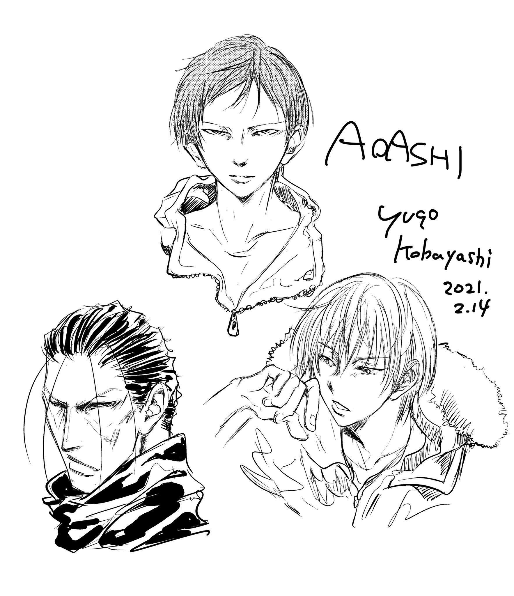 Chapter  245 Image(19)