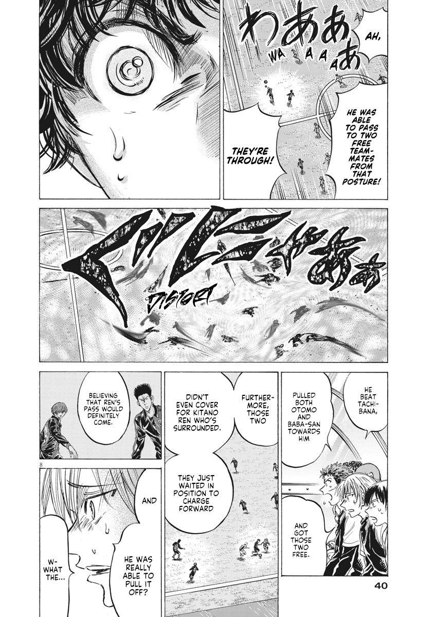 Chapter  245 Image(9)