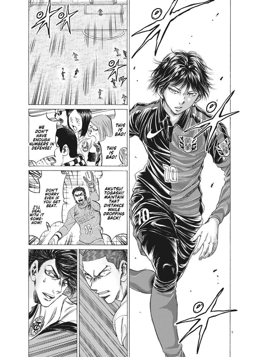 Chapter  245 Image(10)