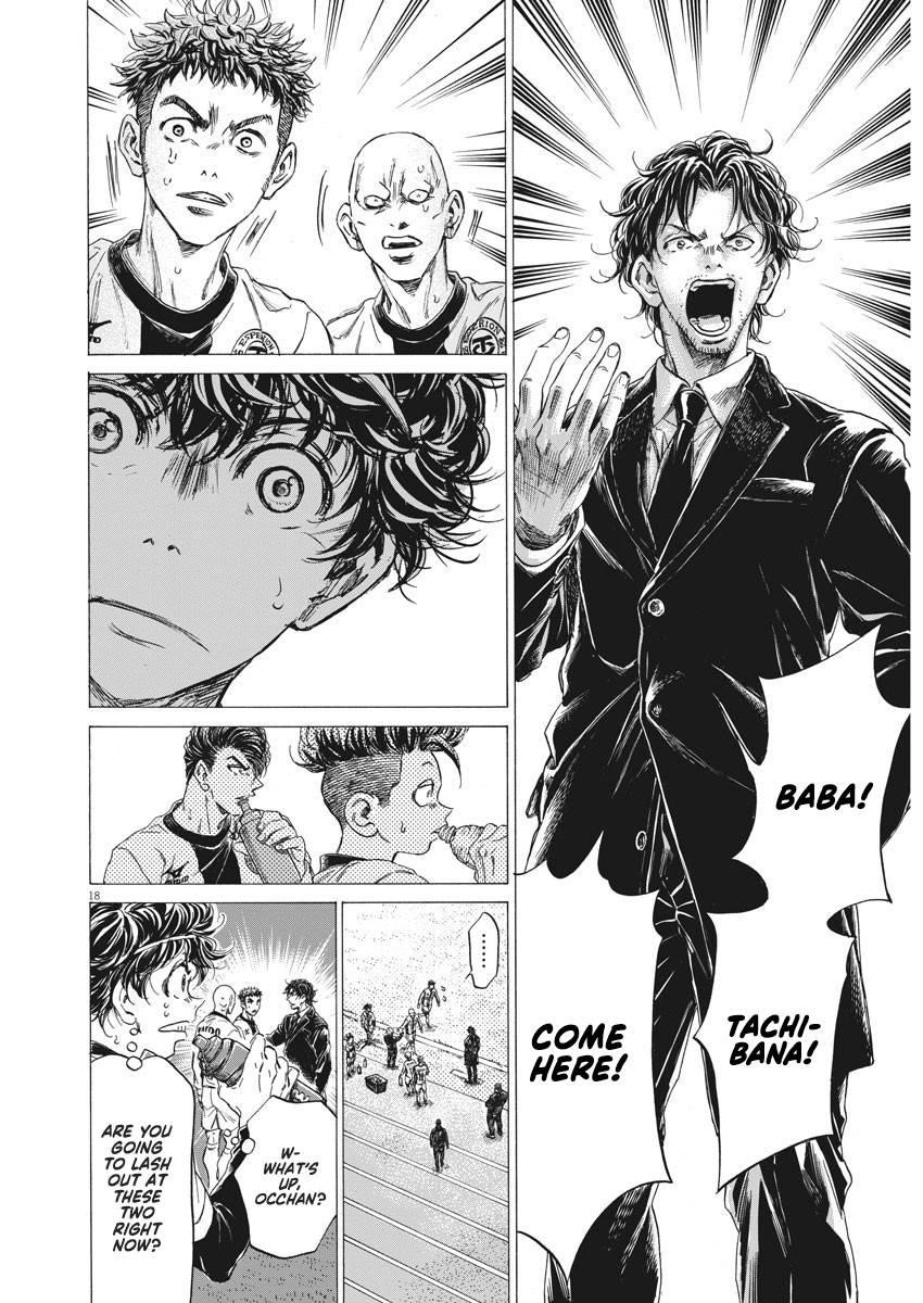 Chapter  246 Image(19)