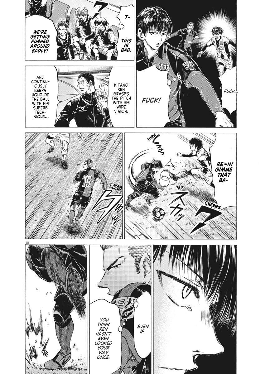 Chapter  246 Image(11)