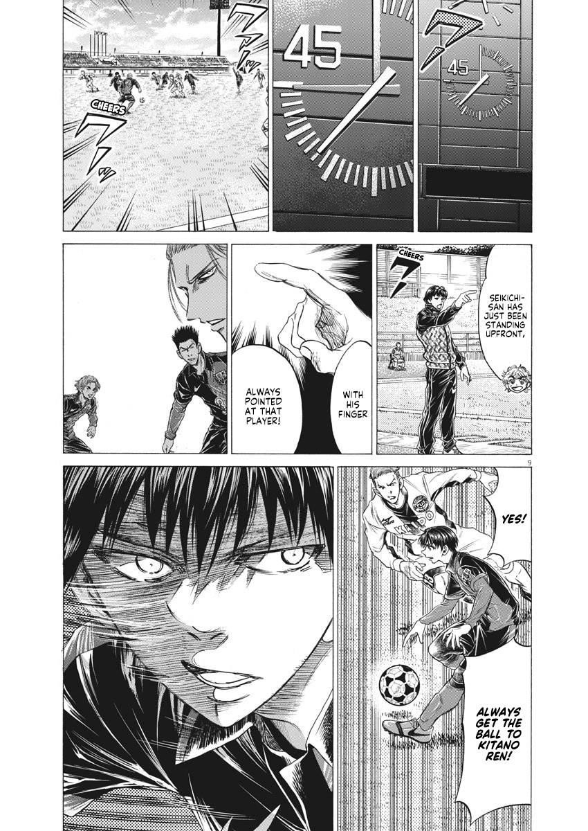 Chapter  246 Image(10)