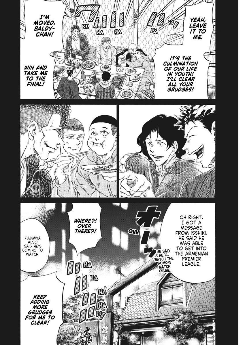 Chapter  247 Image(17)