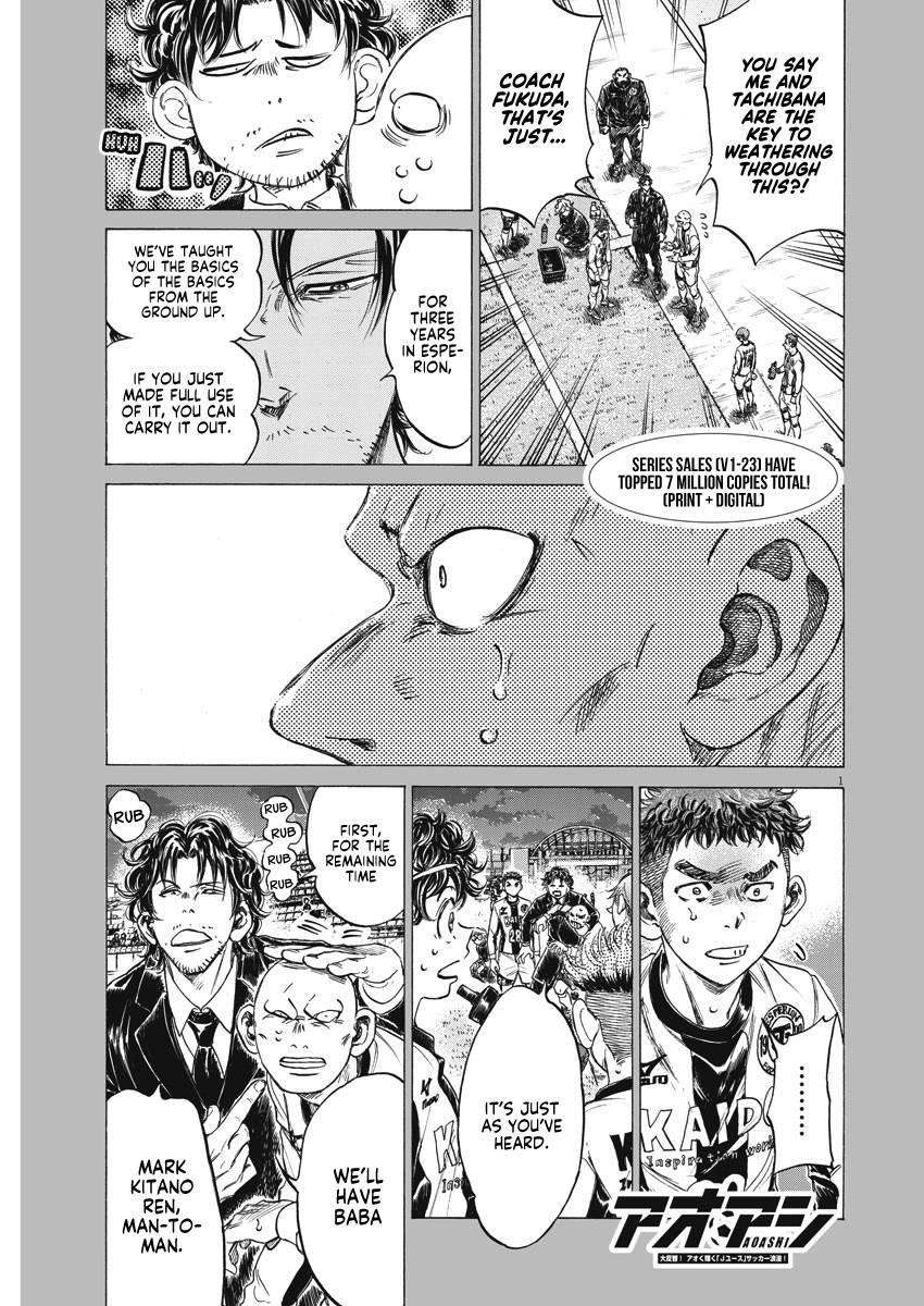 Chapter  247 Image(2)