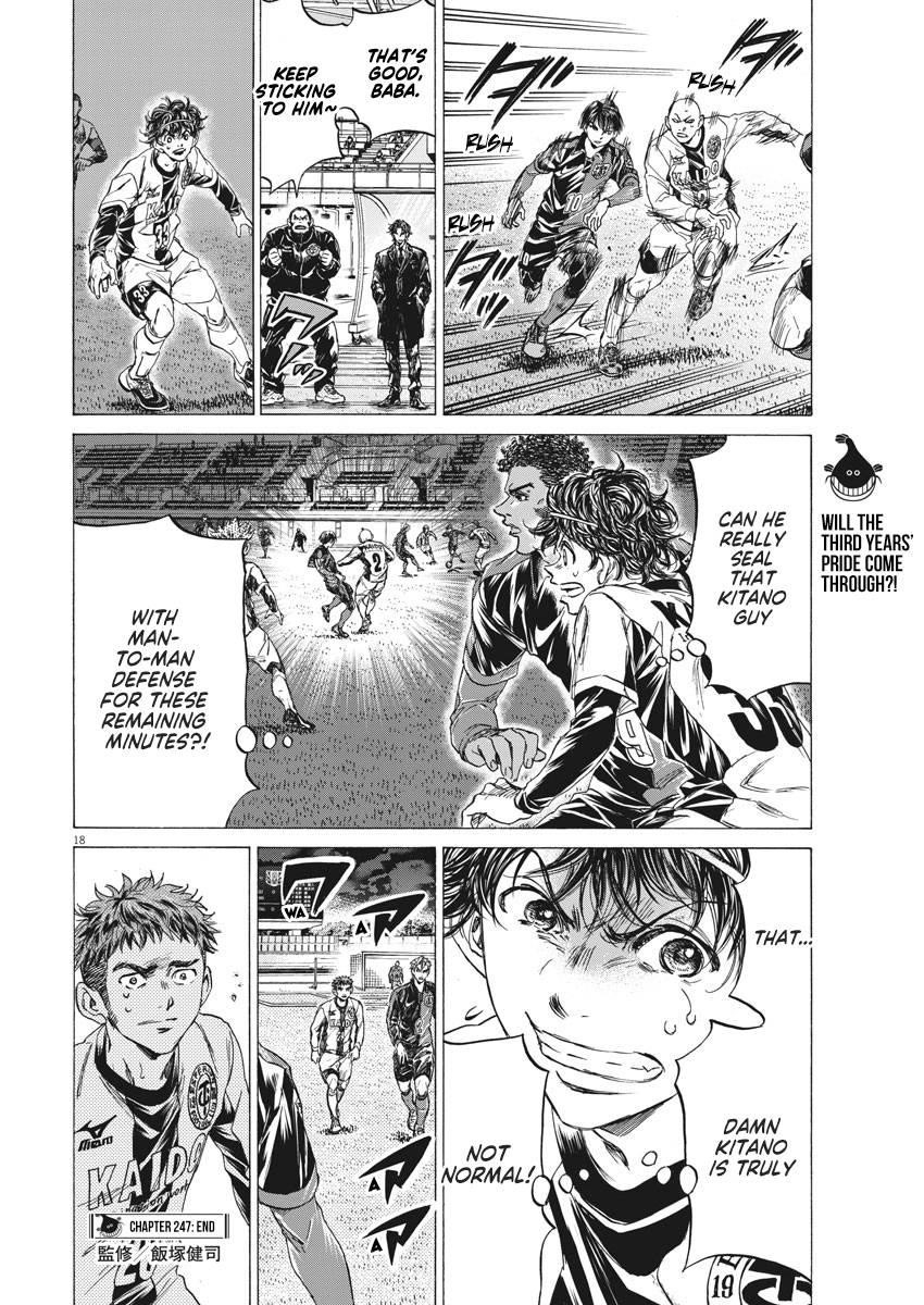 Chapter  247 Image(19)