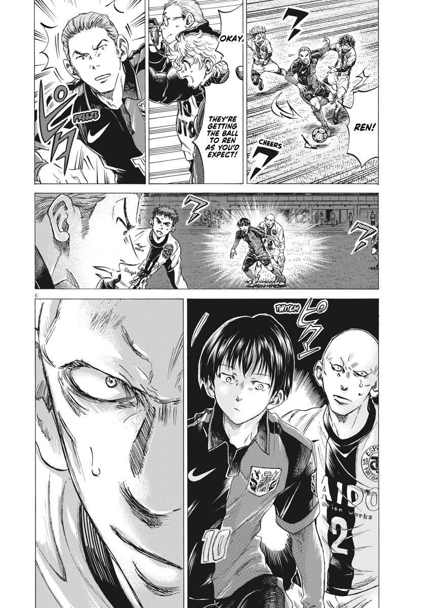 Chapter  247 Image(7)