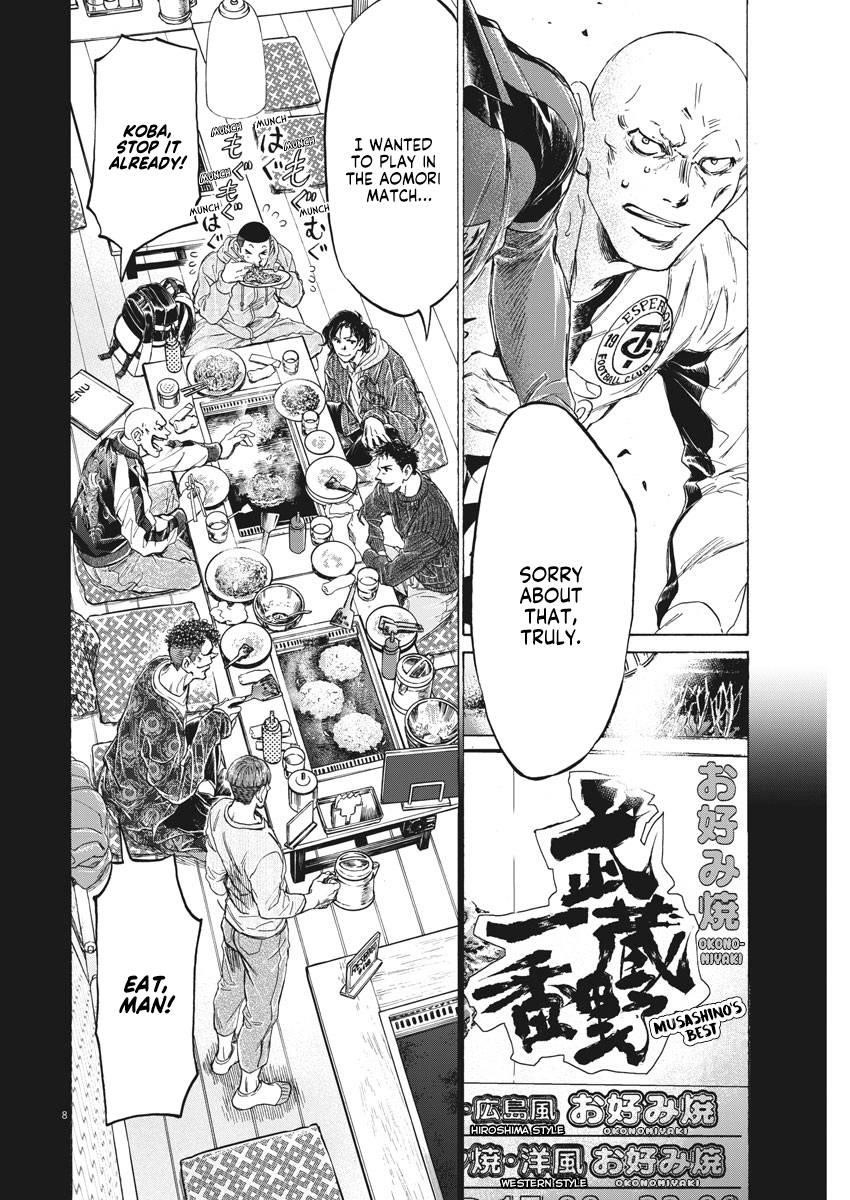 Chapter  247 Image(9)