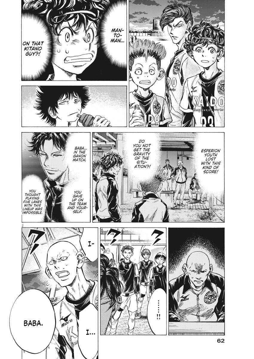 Chapter  247 Image(3)