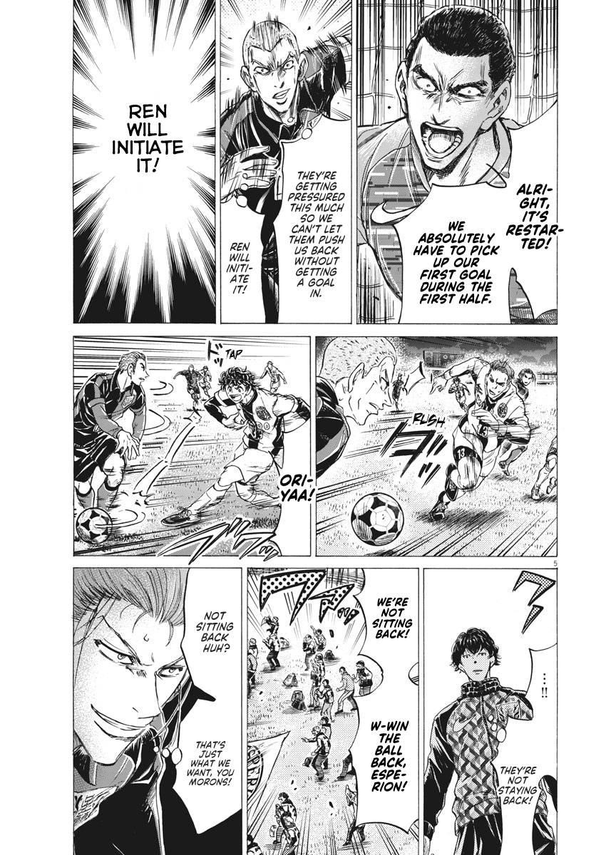 Chapter  247 Image(6)