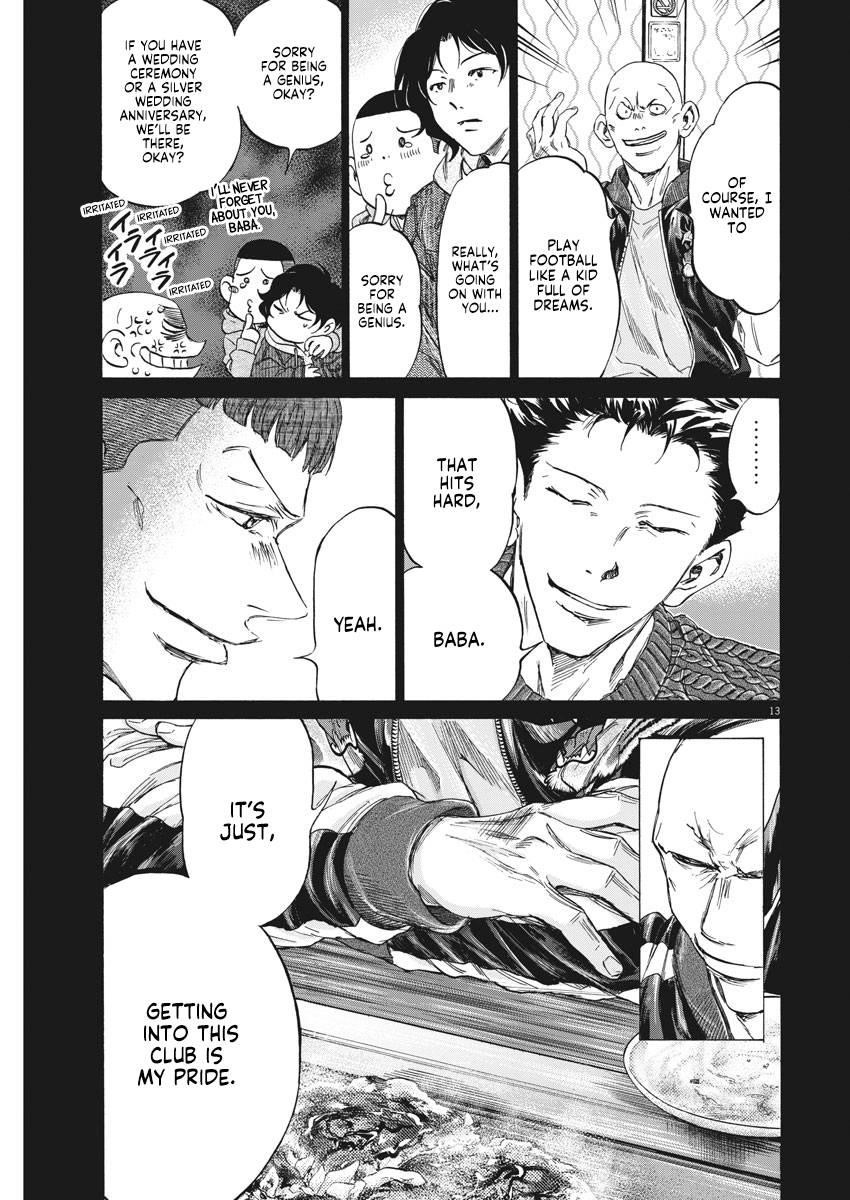 Chapter  247 Image(14)
