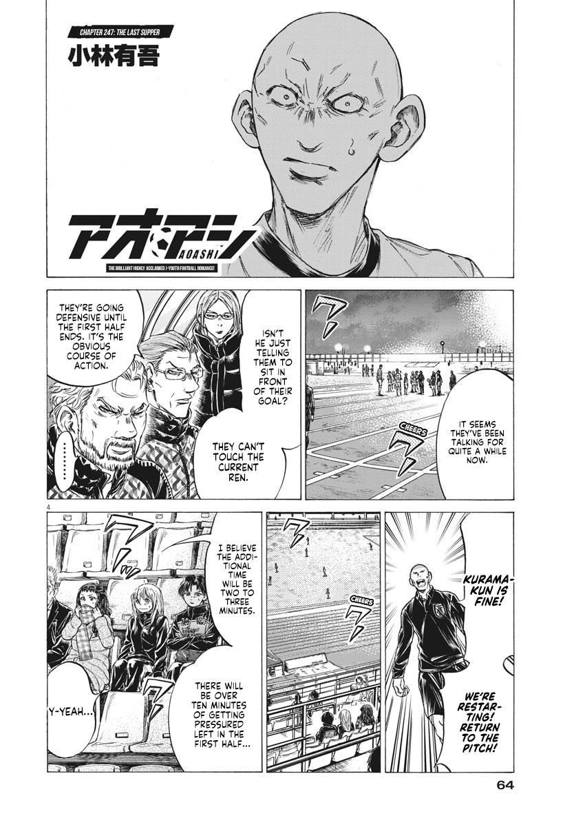 Chapter  247 Image(5)