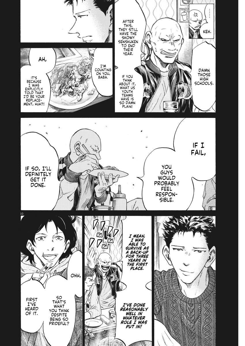 Chapter  247 Image(11)