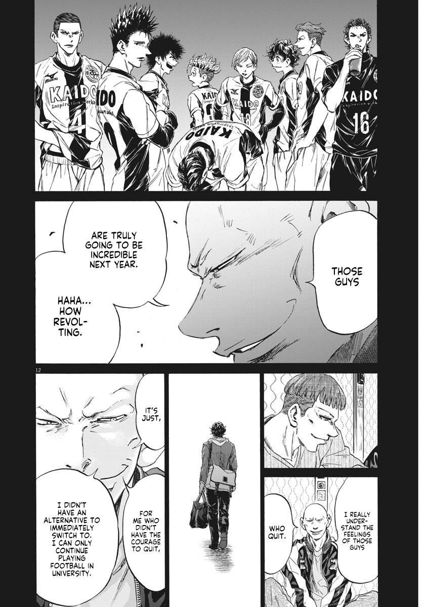 Chapter  247 Image(13)