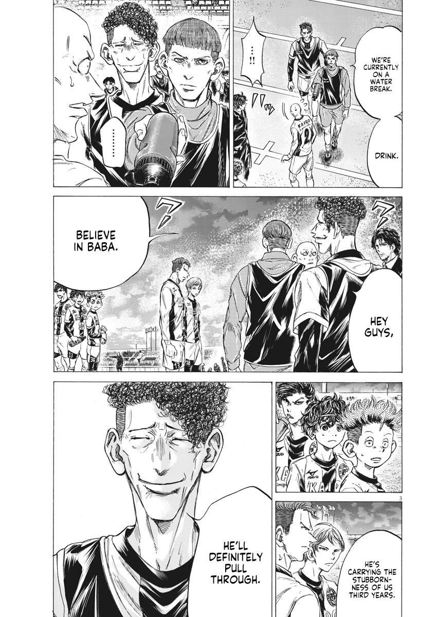 Chapter  247 Image(4)