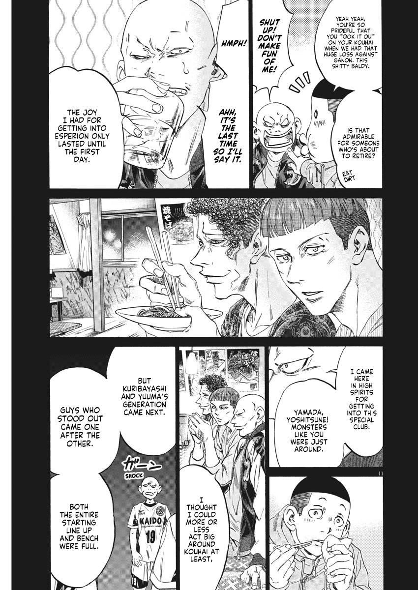 Chapter  247 Image(12)
