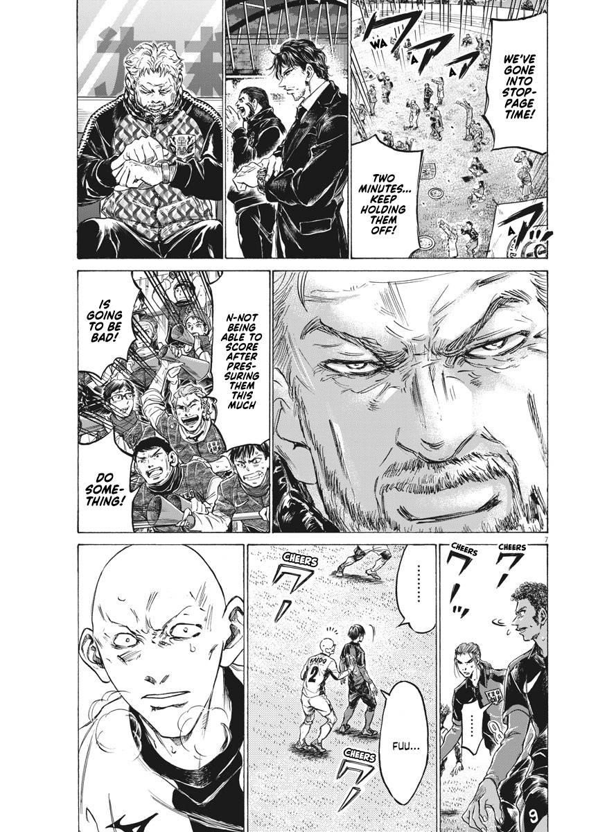 Chapter  248 Image(8)