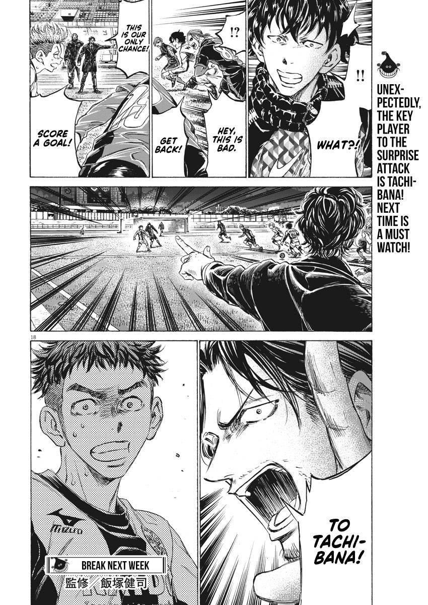 Chapter  248 Image(19)