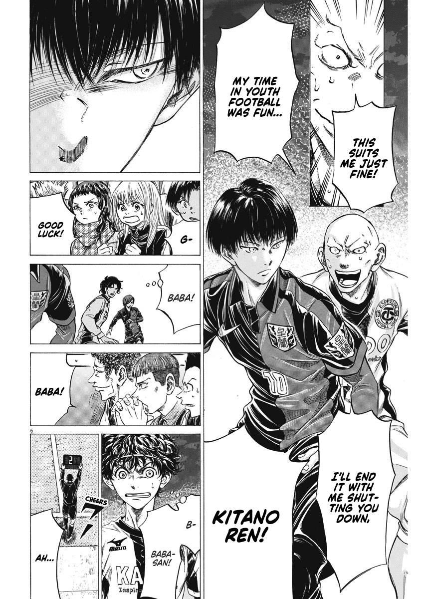 Chapter  248 Image(7)