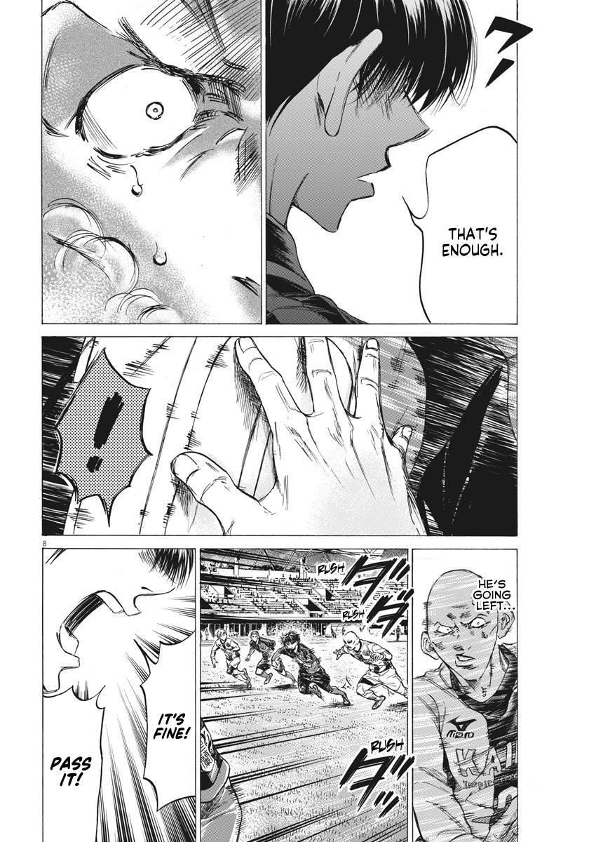 Chapter  248 Image(9)