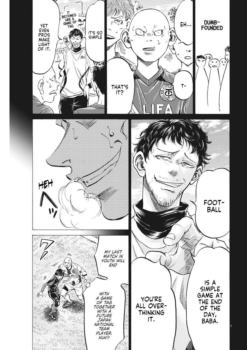 Chapter  248 Image(6)
