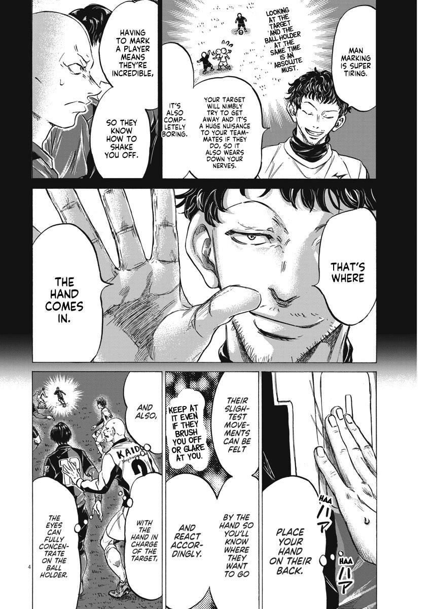 Chapter  248 Image(5)