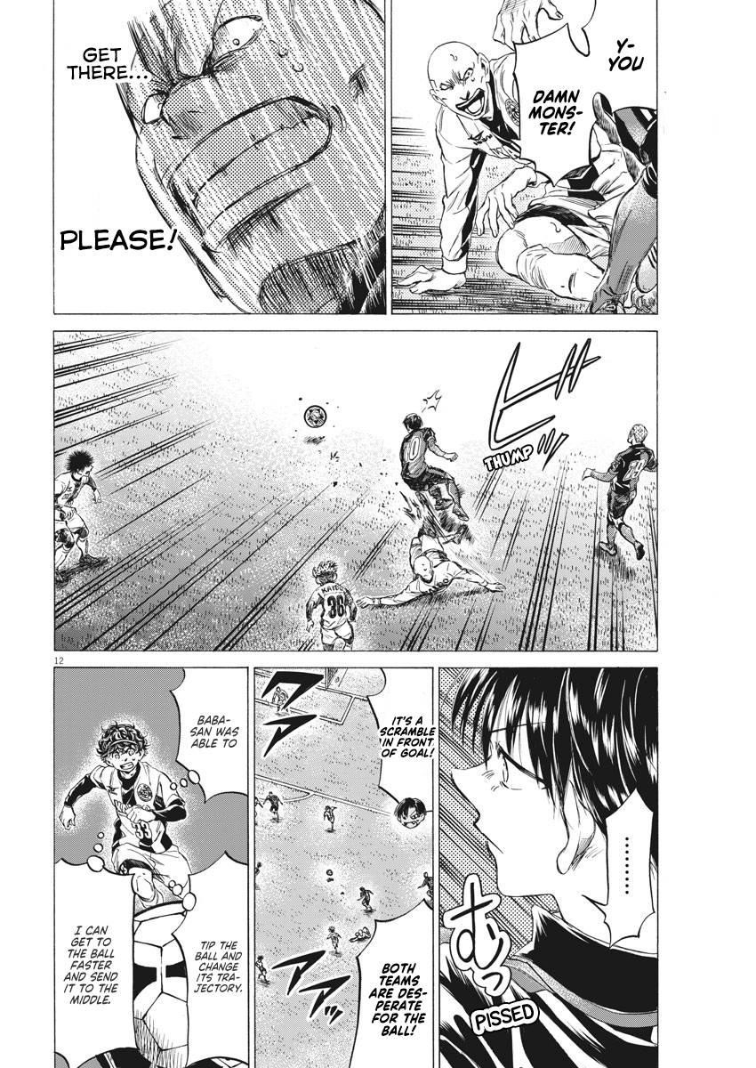 Chapter  248 Image(13)