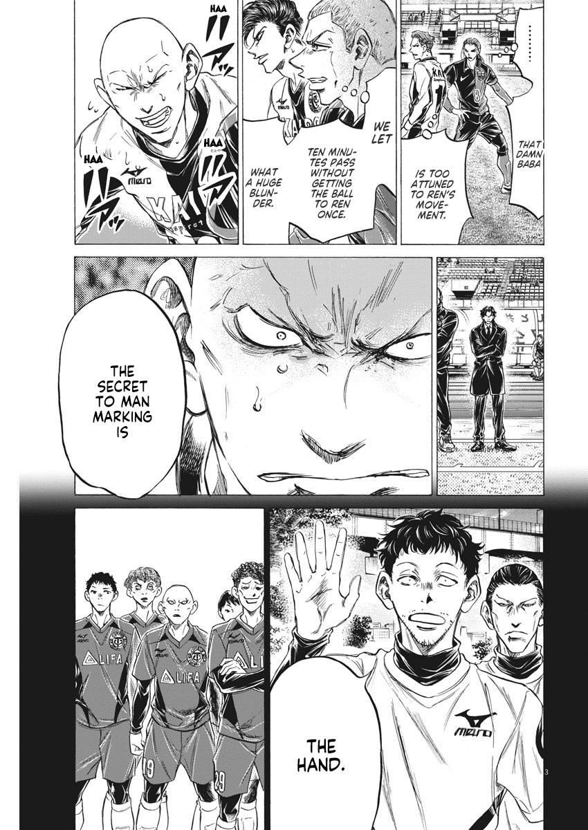 Chapter  248 Image(4)
