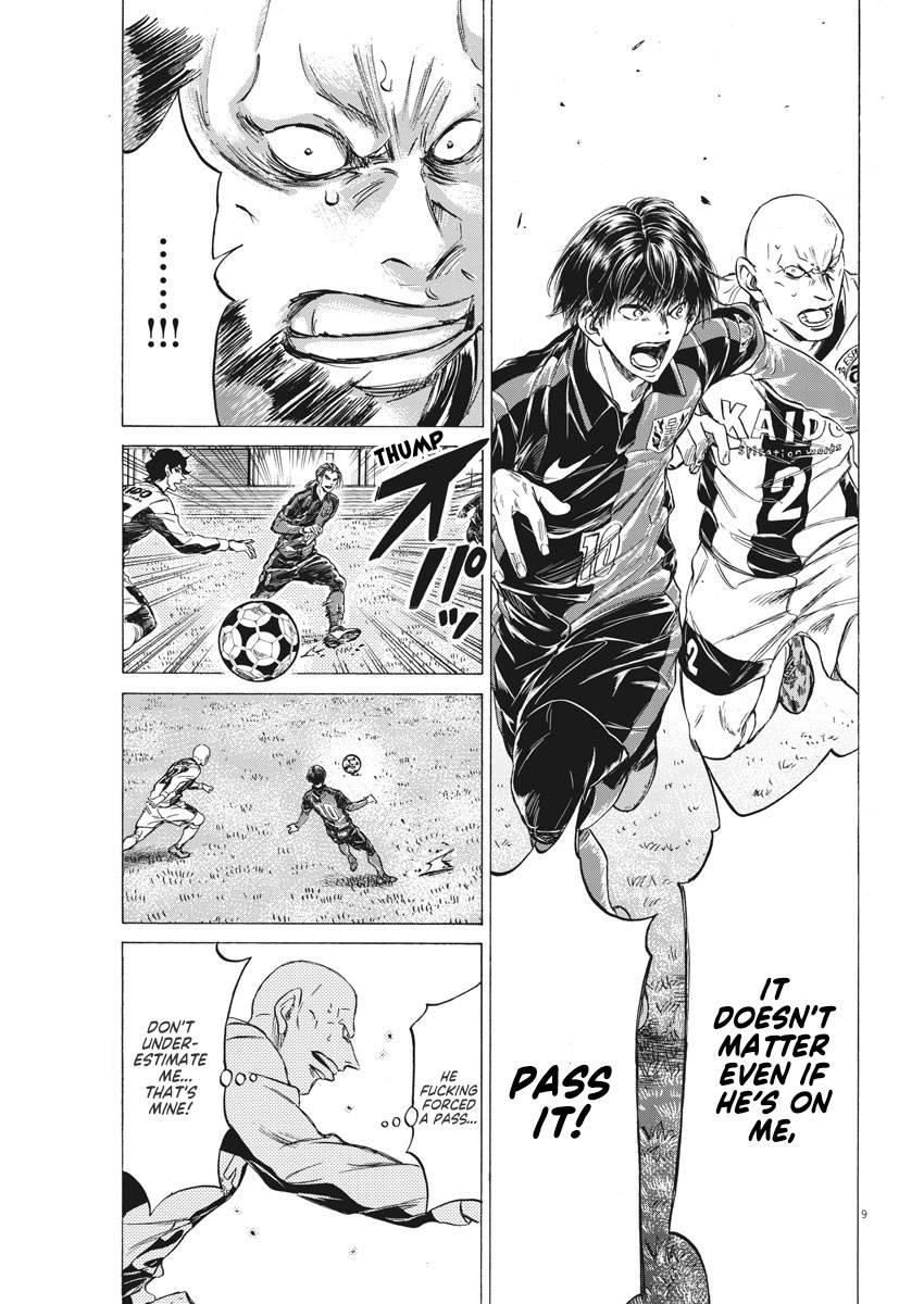 Chapter  248 Image(10)