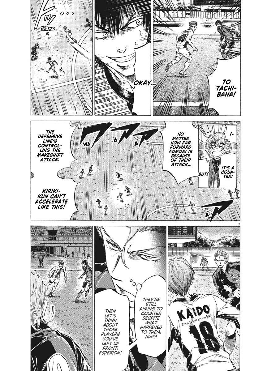 Chapter  249 Image(8)