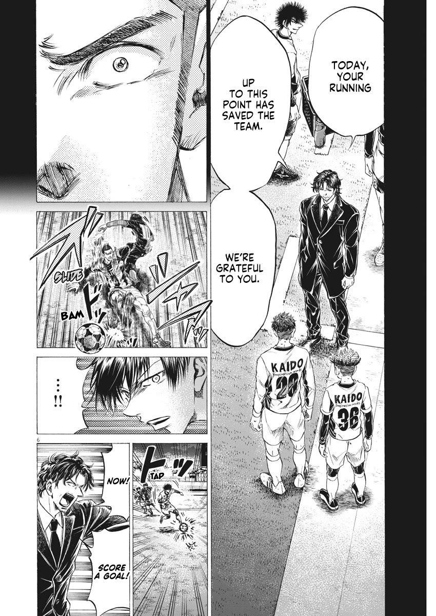 Chapter  249 Image(7)